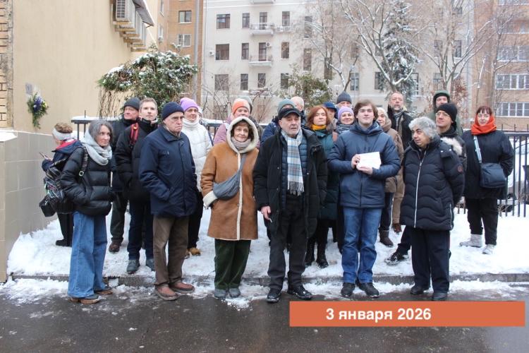 Москва, Гагаринский переулок, 6