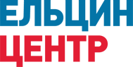 Ельцин-Центра