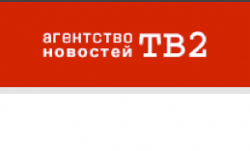 В Томске установили табличку в память репрессированного поэта Николая Клюева