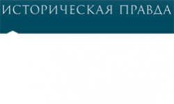 Первые итоги "Последнего адреса" 