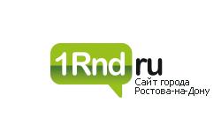 Установление памятного знака жертве репрессий в Ростове не прошло гладко