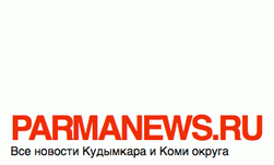 В Коми-Пермяцком округе появился первый памятный знак «Последнего адреса»