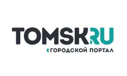 В Томске установили памятные таблички жертвам политических репрессий