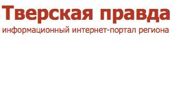 В Твери появилась табличка в память о репрессиях