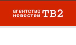 В Томске установили табличку в память репрессированного поэта Николая Клюева