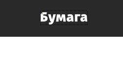 «Никакая история невозможна без мебельщика, библиотекарши и архивистки»: Сергей Пархоменко — о табличках с именами репрессированных