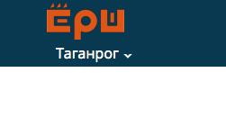 В Таганроге не будут искать похитителей таблички проекта «Последний адрес»