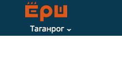 Таганрогу предложили, чтобы табличками «Последнего адреса» занимались горожане