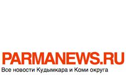  В Коми-Пермяцком округе установили вторую табличку «Последний адрес»