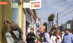 Что стоит за демонтажем в Воронеже памятной таблички расстрелянному и реабилитированному белогвардейцу