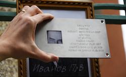 Le monde en cause : des plaques en souvenir des victimes de la répression politique soviétique. Неравнодушные: знаки в память о жертвах советских репрессий