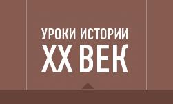 Проект, который должен стать движением / интервью с Сергеем Пархоменко о «Последнем адресе»