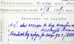 Архангельск станет 35-м населенным пунктом, где будет представлен «Последний адрес»