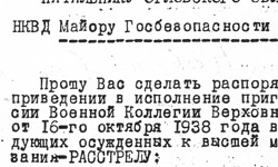 27-й населенный пункт на карте России присоединяется к проекту «Последний адрес»