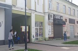 Украина, город Сумы, Монастырский переулок, 1