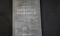 «Чешская» память «Последнего адреса»