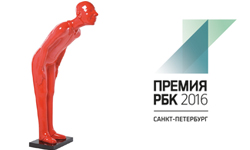 «Последний адрес» стал победителем Премии РБК Петербург в категории «Выбор аудитории»