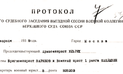 «Последний адрес» возвращается в Москву