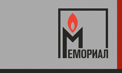 Общество «Мемориал» запустило обновленную версию базы данных репрессированных