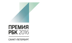 Гражданин года: ПРЕМИЯ РБК 2016