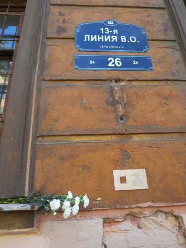 Санкт-Петербург, 13-я линия ВО, д. 26