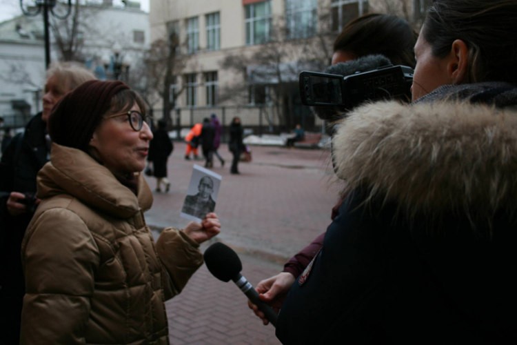 Москва, Арбат, 51, стр. 1