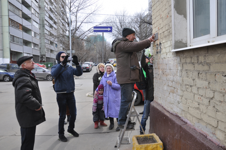 Москва, Библиотечная улица, 23