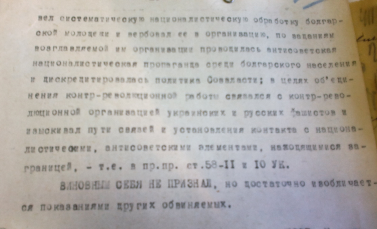 Димитров Дмитрий Демьянович