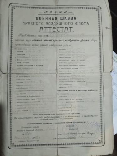 Дзядко Евстафий Станиславович