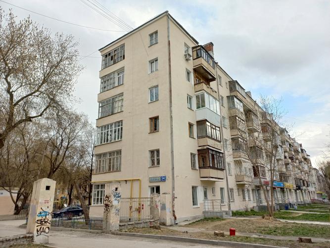 Екатеринбург, Ленина пр-т, д. 54/5