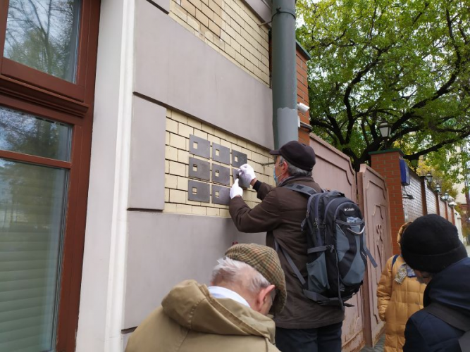 Москва, Гоголевский бульвар, 29