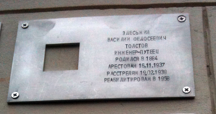 Москва, Краснопрудная улица, 22-24