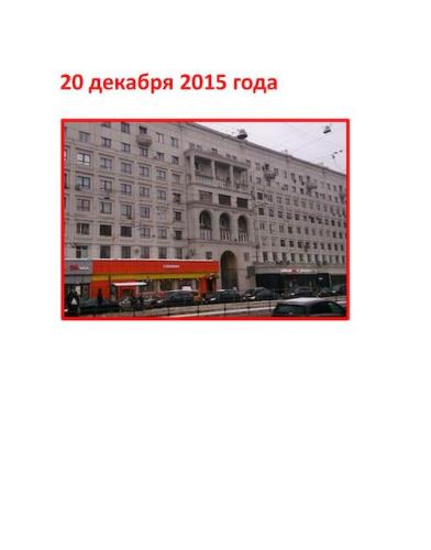 zastavka3.jpg