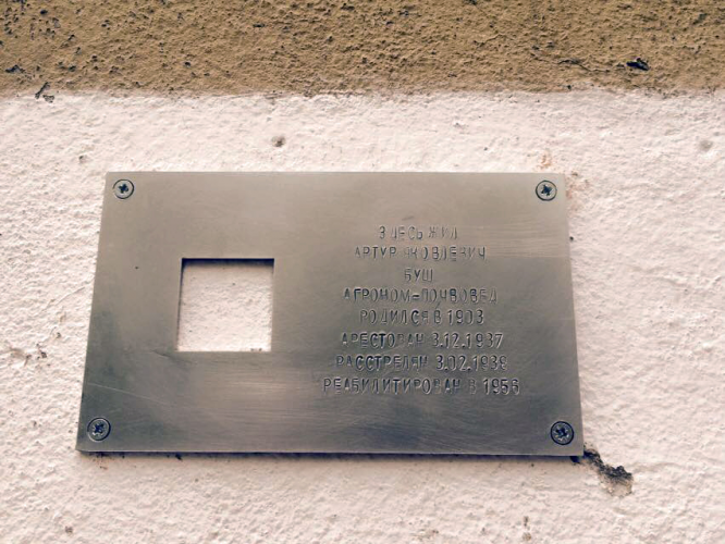 Москва, Красностуденческий проезд, 15