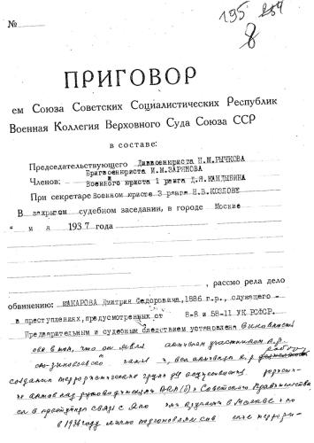 9prigovor.jpg