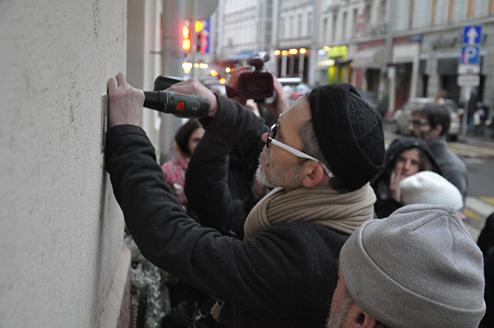 Москва, Малая Бронная, 21/13