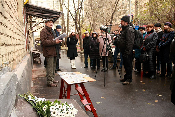 Москва, 1-й Николощеповский пер., 20/4