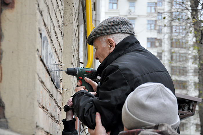 Москва, 1-й Николощеповский пер., 20/4