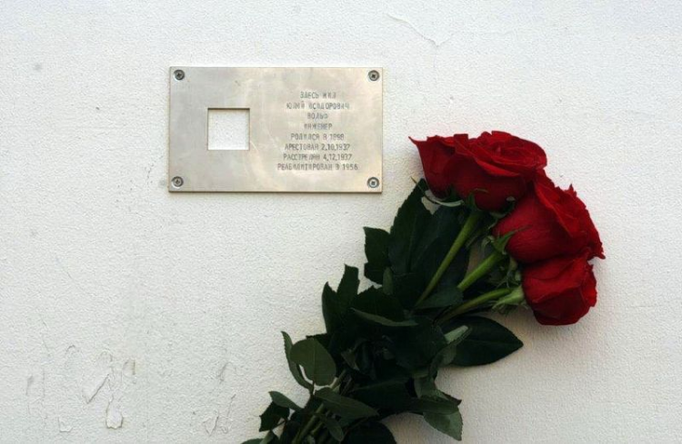 Москва, 2-я Кабельная, 15