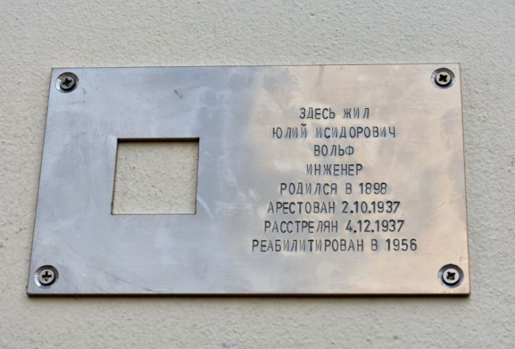 Москва, 2-я Кабельная, 15