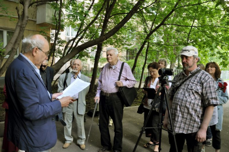 Москва, Большой Афанасьевский пер., 35-37, стр. 4 