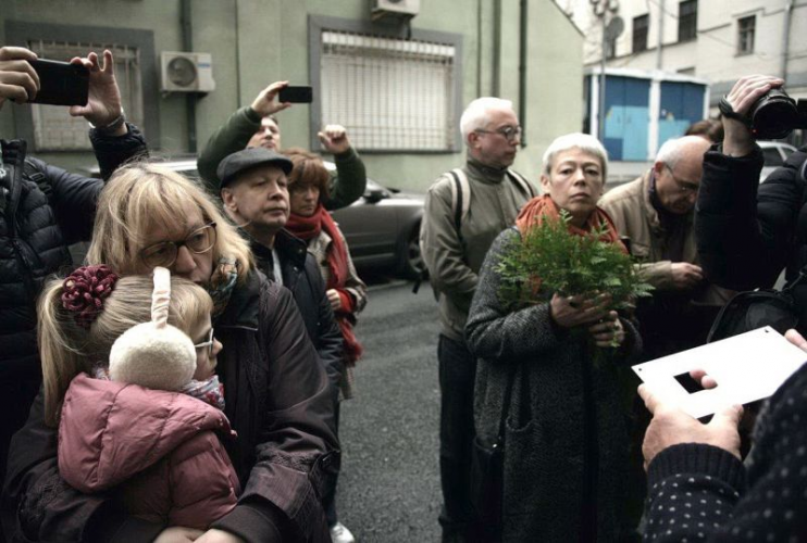 Москва, Большой Гнездниковский пер., 10