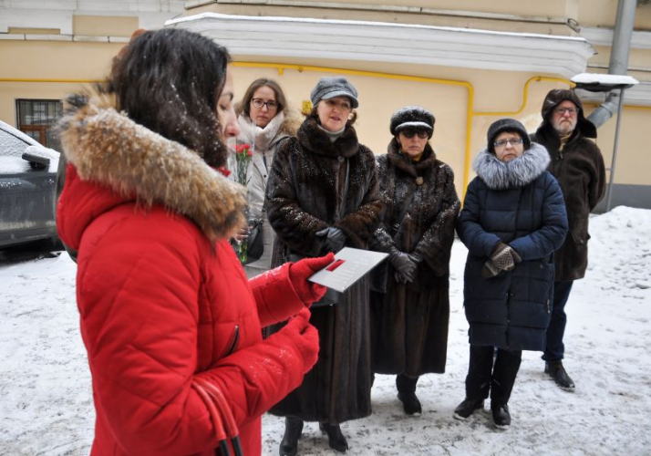 Москва, Большой Казенный пер, 8 стр. 2
