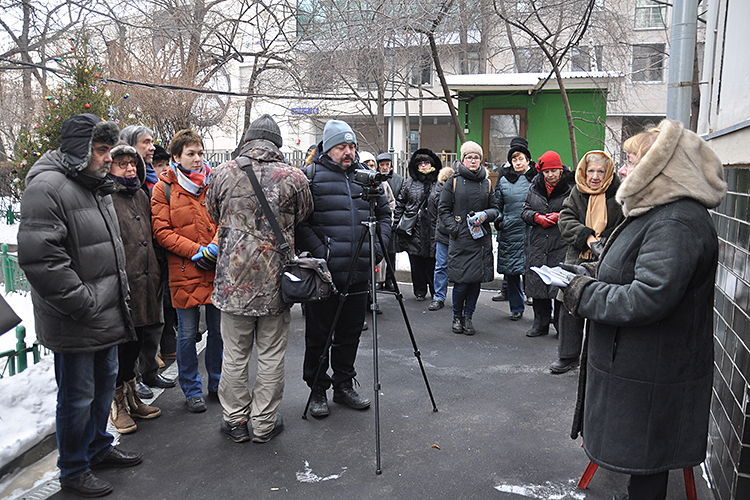 Москва, Большой Кисловский пер., д. 5-7, стр. 2