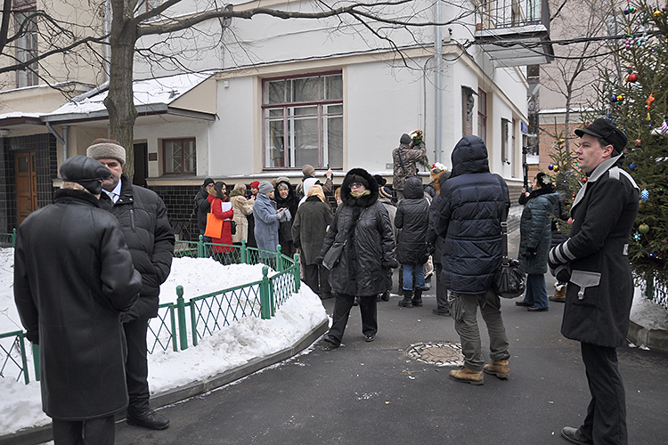 Москва, Большой Кисловский пер., д. 5-7, стр. 1