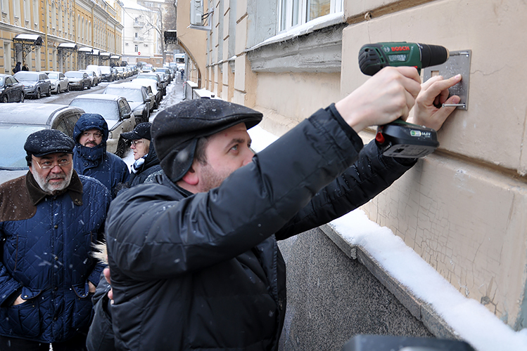 Москва, Благовещенский пер., 2/16, стр. 1