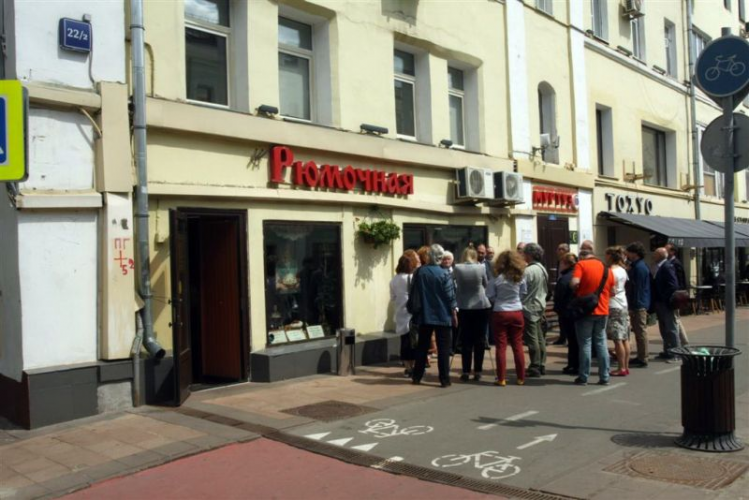 Москва, Большая Никитская, 22