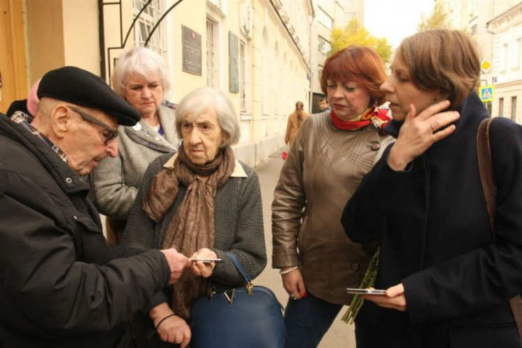 Москва, Большой Николопесковский пер., 15, стр. 1 