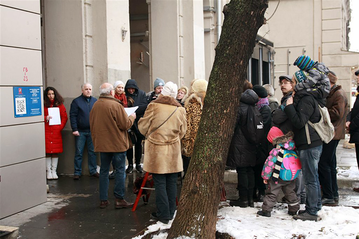 Москва, Чистопрудный бульвар, 12