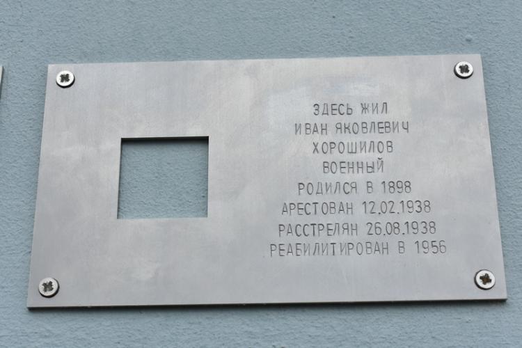 Москва, Калашный переулок, 2/10